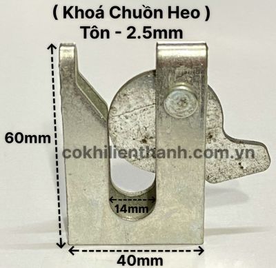 Khóa Chuồng Heo